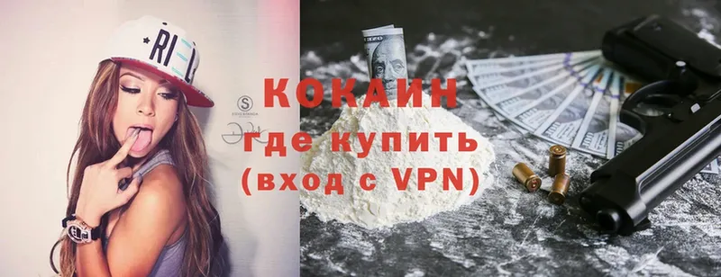 Cocaine 98%  даркнет сайт  Каменка 