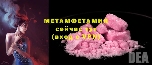 марки nbome Вязники